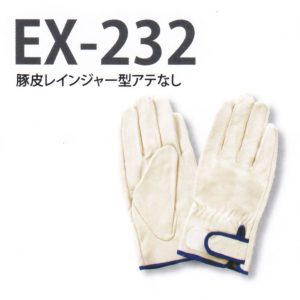 EX-232
