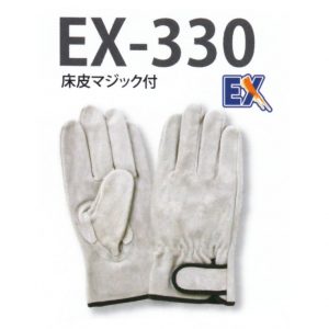 EX-330