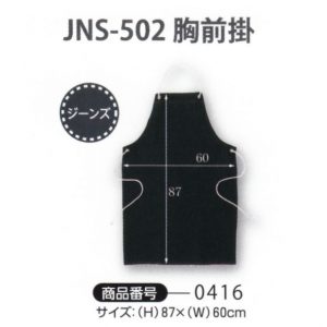 JNS-502