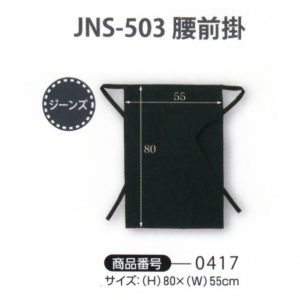 JNS-503