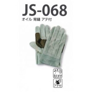 JS-068