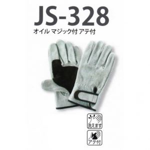JS-328