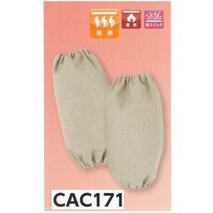 CAC171