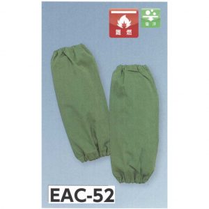 EAC52