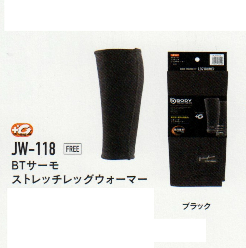 JW118