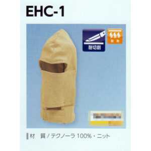 EHC1
