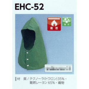 EHC52