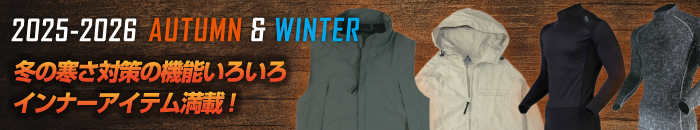 2025 AUTUMN&WINTER