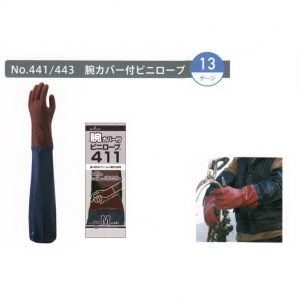 showa441-443