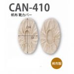 CAN410