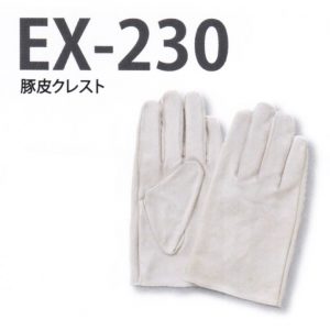 EX-230
