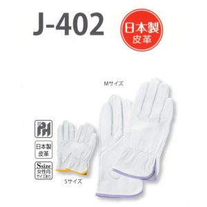 J-402