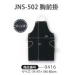 JNS502