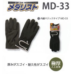 MD-33