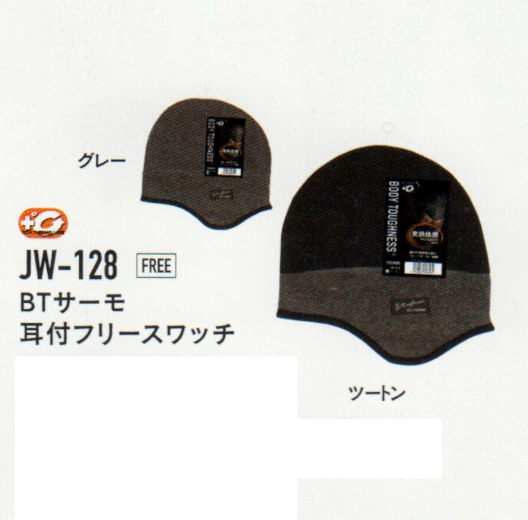 JW128