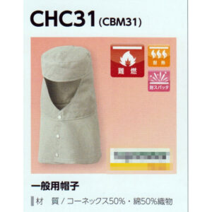 CHC31