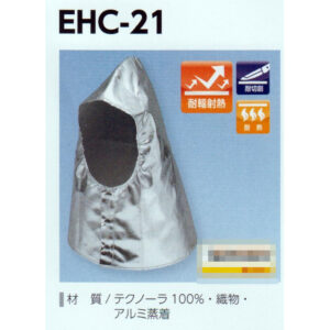 EHC21