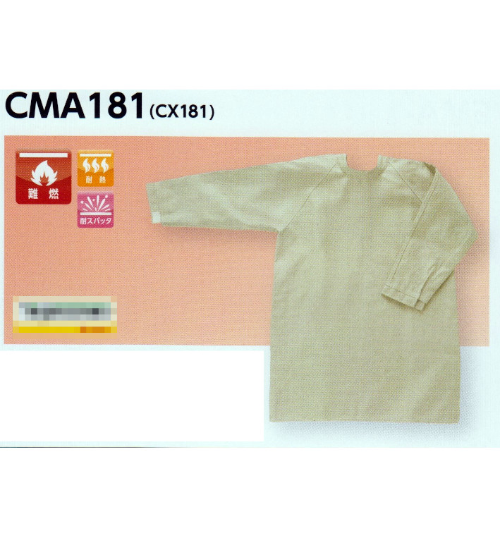 CMA181