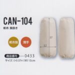 CAN104