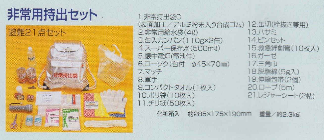 13-041