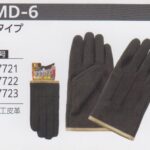 MD6