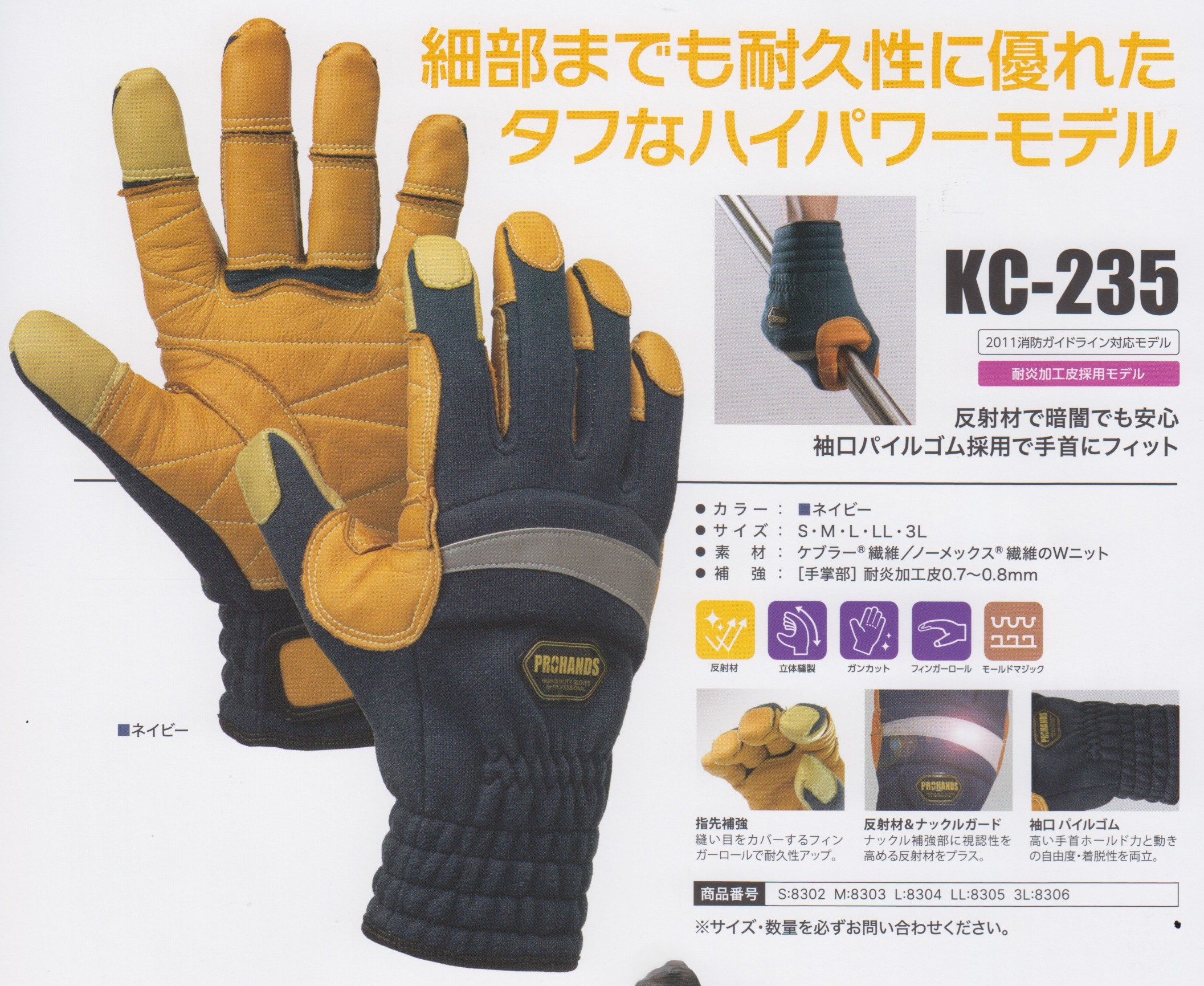 KC235